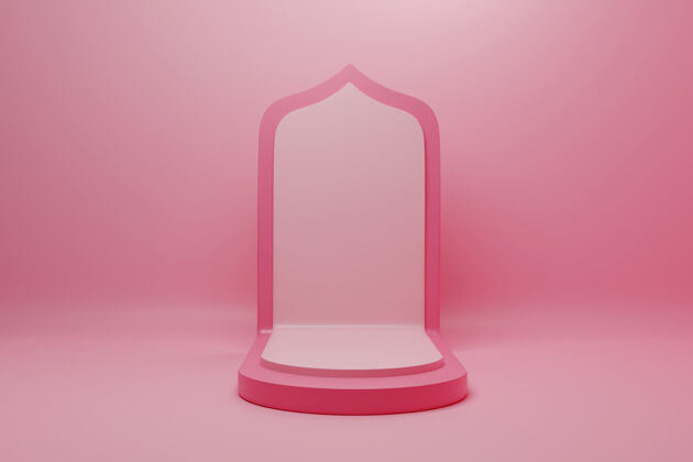 展示3d渲染产品植入的简约粉色讲台促销粉色3d