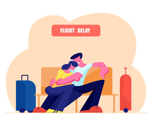 旅客在机场候机区 一对年轻夫妇抱着行李包躺在长凳上睡觉飞行飞机夫妇