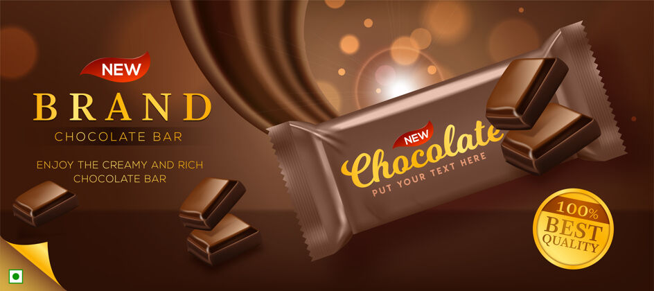 晶圆高级巧克力广告在三维插图甜点崩溃棕色