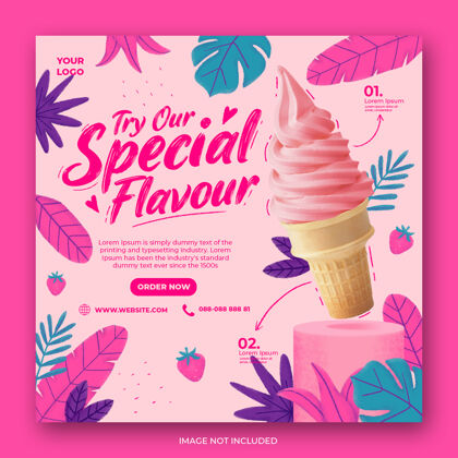 促销冰淇淋推广社交媒体instagram发布横幅模板社交媒体销售布局
