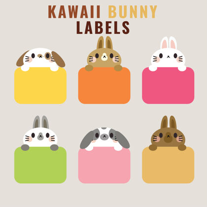 庆祝可爱的兔子插图标签或卡通风格标签集人物消息标签