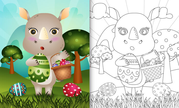 可爱儿童彩绘书主题复活节快乐人物插图着色页面可爱的动物着色
