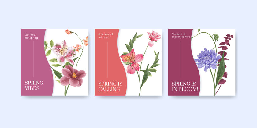 花卉用春光概念水彩插画做广告模板春天叶子植物