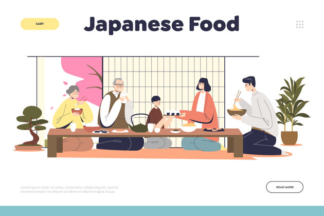 室内日本美食登陆页面 东方大家庭享受传统亚洲美食日语东方女人