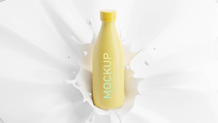 3d三维渲染的牛奶瓶与模型品牌飞溅食品牛奶包装