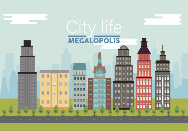 商务城市生活大城市在城市景观与摩天大楼插图现场刻字文字建筑户外