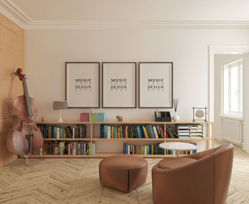 3d现代音乐室与模型海报扶手椅公寓现代
