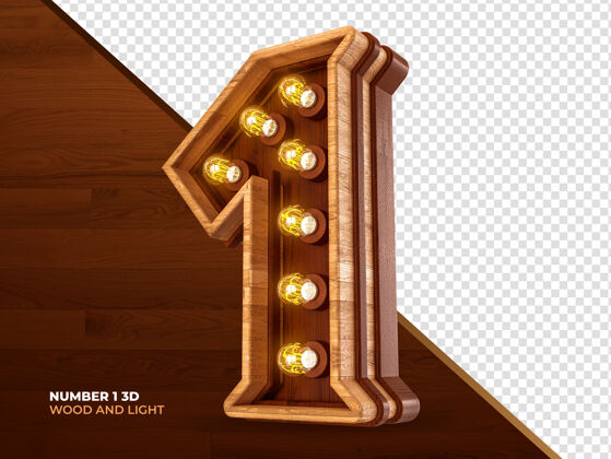 灯1号3d渲染木材与现实的灯光渲染荧光剪辑路径