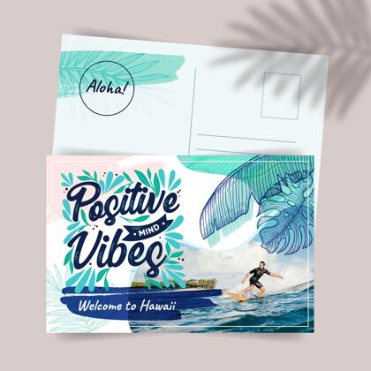 准备打印创意异国夏威夷旅游明信片模板夏威夷异国情调邮政