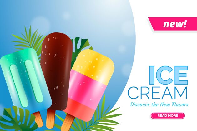 逼真的广告现实冰淇淋促销模板冰淇淋广告美味商业