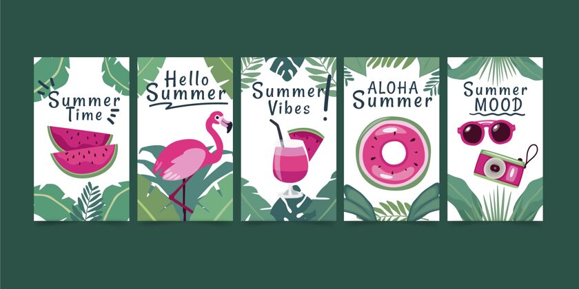 夏季卡片模板扁平夏季卡片收集贺卡夏季平面设计