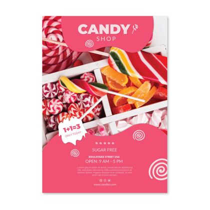 甜点糖果店海报模板随时打印美食海报