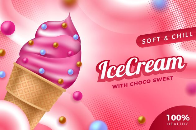 食物现实冰淇淋广告现实广告奶油