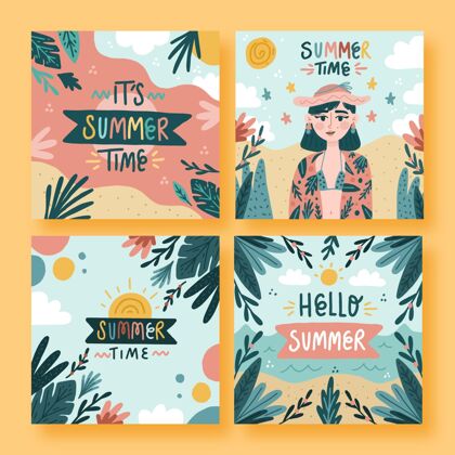 季节手绘夏季卡片系列集合夏季卡片集合分类