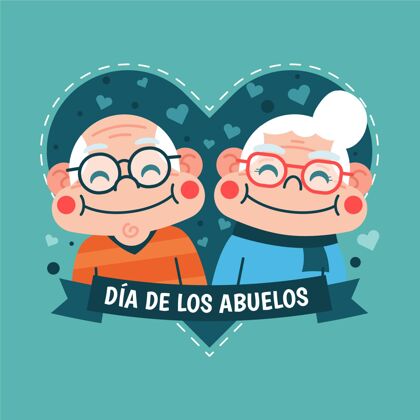 活动阿贝洛斯公寓插图祖父母节迪亚多斯阿沃斯平面设计