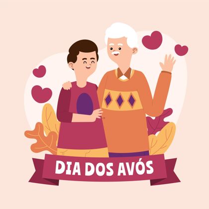 平面设计迪亚多斯阿沃斯与祖父母的插图祖父祖母活动