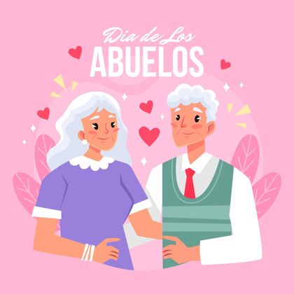 活动阿贝洛斯公寓插图祖父母节迪亚多斯阿沃斯祖母