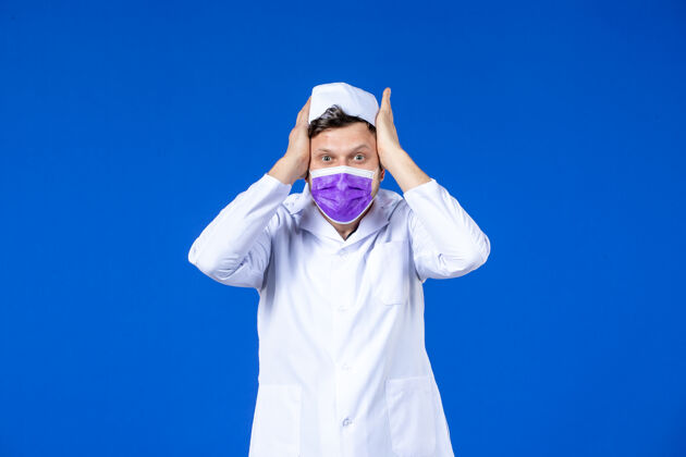 药品前视图中的压力男医生在医疗服和紫色面具蓝色疫苗医院疾病