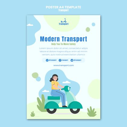 旅游现代交通海报模板旅程探索海报