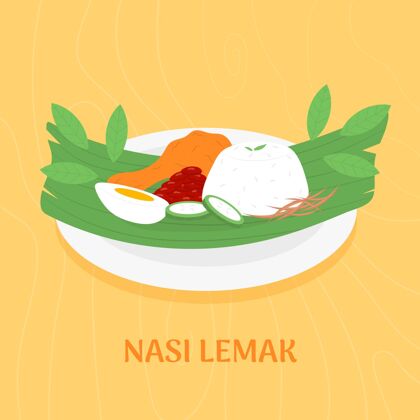平面设计平面设计纳西莱马克插图美味东方饭菜