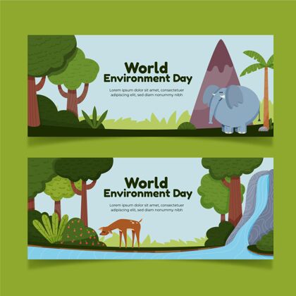 花卉手绘世界环境日横幅模板自然拯救地球世界环境日