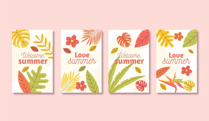 夏季手绘夏季卡片系列集合包装贺卡