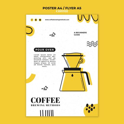 咖啡海报模板传单模板美味传单