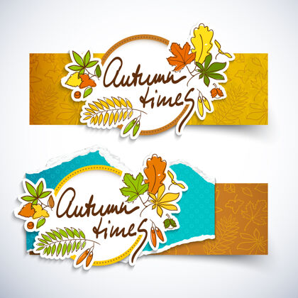 秋天两个横幅秋日时代设置为秋季销售不同颜色的叶子促销销售优惠