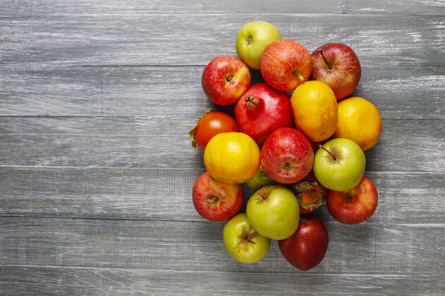 健康食品有机秋季水果团体健康饮食配料