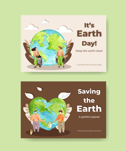 关怀社会媒体与地球日概念设计水彩插图模板地球日水彩地球