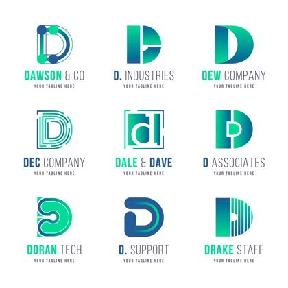 品牌平面设计d标志系列集合公司标识