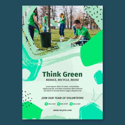 分类环境海报模板环境信息绿色思考