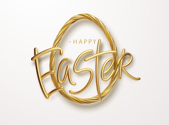 事件现代时尚的金色金属光泽版式复活节快乐彩蛋的背景销售优雅春天