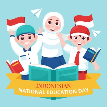 学习印尼国家教育日插画学习平面活动