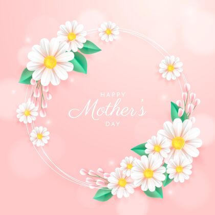 爱美丽的花卉妇女节框架关系妈妈庆祝