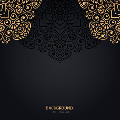 抽象伊斯兰黑色背景 金色曼荼罗装饰花卉背景漩涡