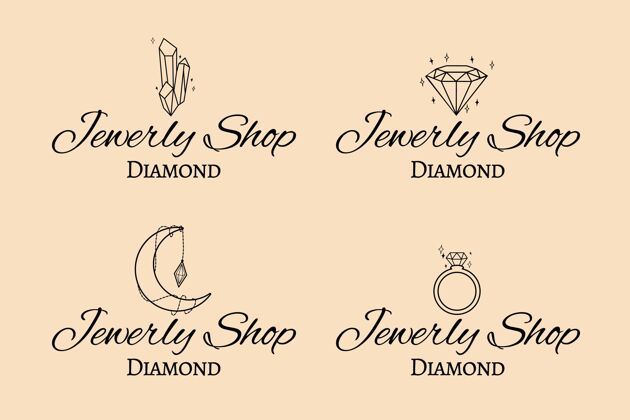 品牌手绘珠宝标志系列公司标识公司商标