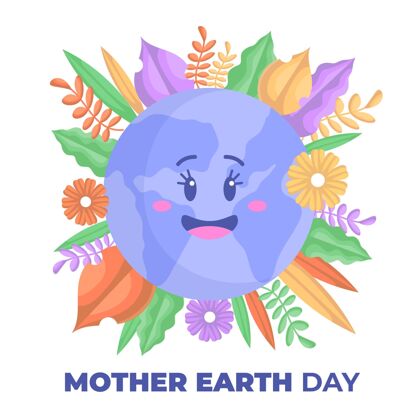 意识地球母亲节插图花卉插图4月22日