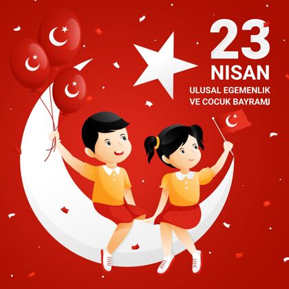 土耳其详细的23尼桑插图庆祝4月23日纪念