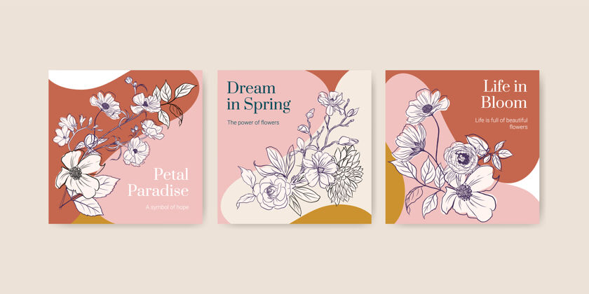 手绘模板用春线艺术概念设计水彩画横幅花卉水彩银莲花