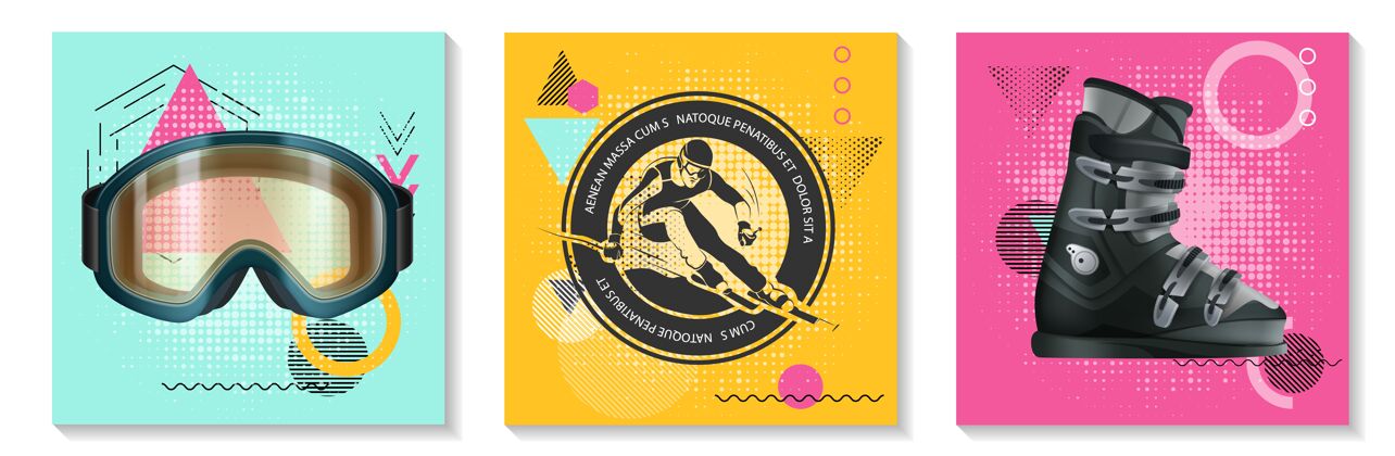 插图彩色冬季运动卡集与现实滑雪眼镜靴子单色滑雪标签上的现代几何滑雪滑雪板彩色