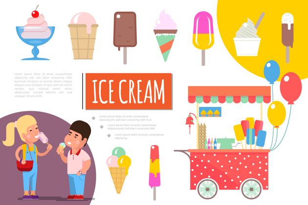 插图平面冰淇淋彩色构图插图圣代冰棒平面