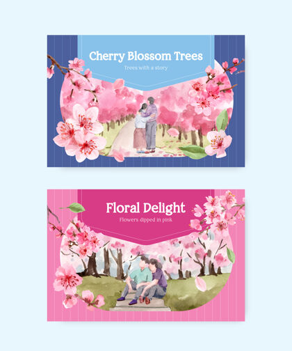 繁荣Facebook模板与樱花概念设计社交媒体和社区水彩插图花卉绘画文化