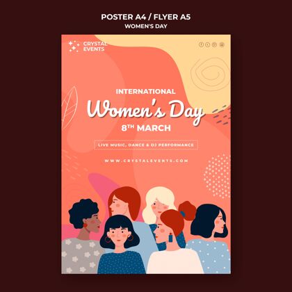 海报国际妇女节传单模板妇女节快乐海报模板