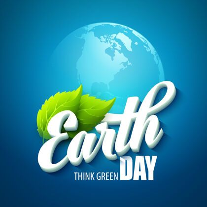环境地球日用文字 行星和绿叶世界生物保护