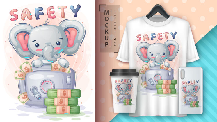 卡通大象是省钱插图和商品T恤插图有趣