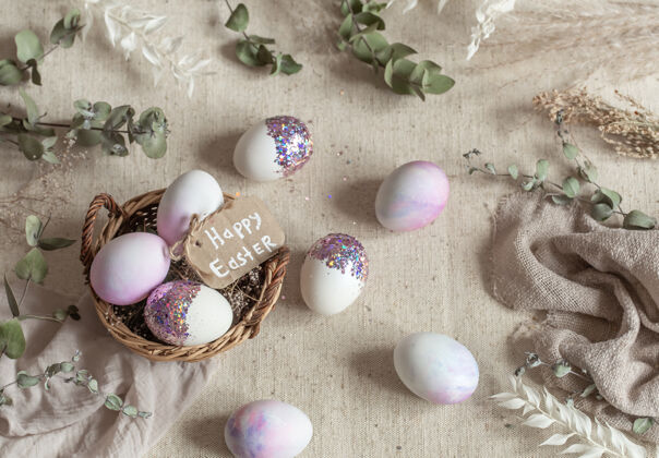 文字复活节静物彩蛋装饰亮片在柳条篮子复活节快乐的概念传统麻布节日