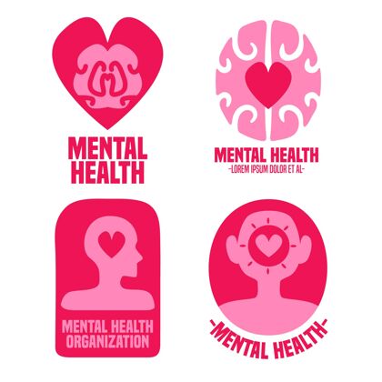 企业标识平面心理健康标志模板集品牌心理健康品牌