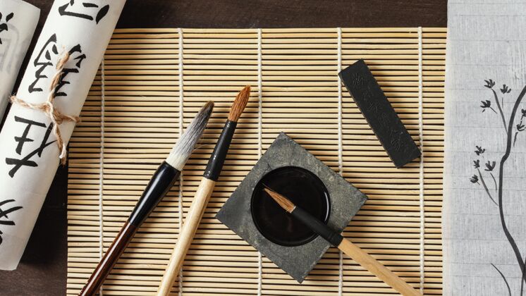 毛笔中国水墨元素组成水墨书法艺术
