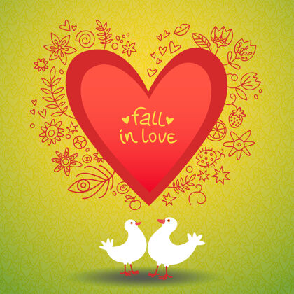 平面浪漫的情人节爱情卡与红心插图周围的两只鸽子鸽子问候剪贴簿